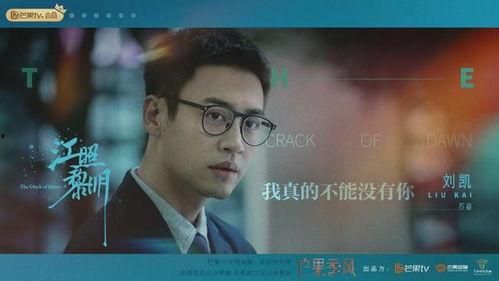 江照黎明,照亮新时代的青春之光