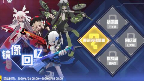 凹凸世界 第四季,新篇章，新挑战，命运交织的冒险之旅