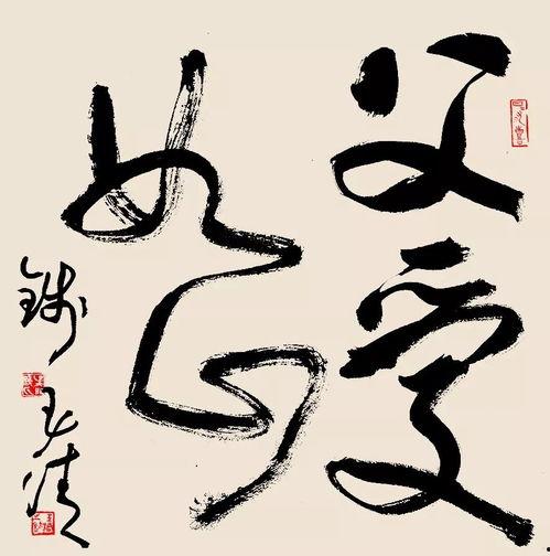 他以此身酬旧恩,酬谢旧恩情深