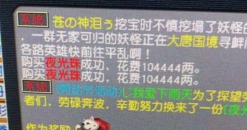 捡漏为生,揭秘古玩市场的神秘世界