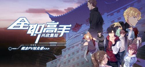 山海封神 动态漫画 第一季,第一季：神魔初现，封神之路启程