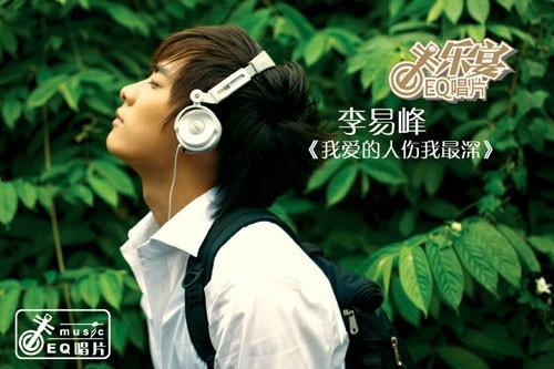 我爱的人伤我最深,揭秘最深伤害的真相