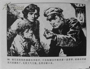 以革命的名义,探寻历史变革的激情与力量