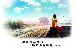 为她他弃我于荒漠,为她他，还是为我？