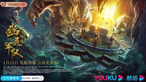 楼兰传说：幽灵军队,幽灵军队的神秘崛起