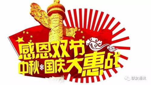节礼之日,传统与现代的交融庆典